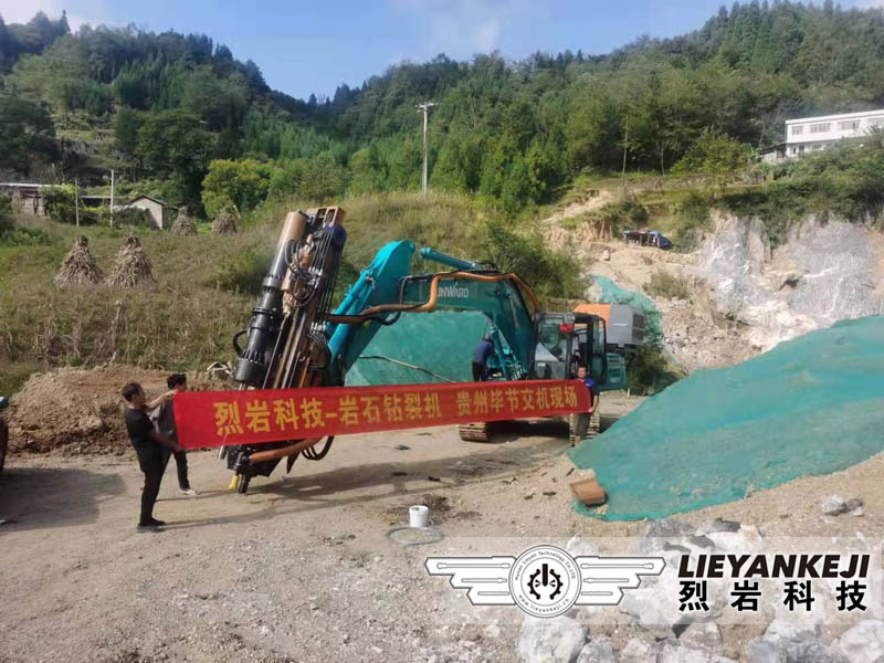 方解石劈裂開(kāi)采破碎